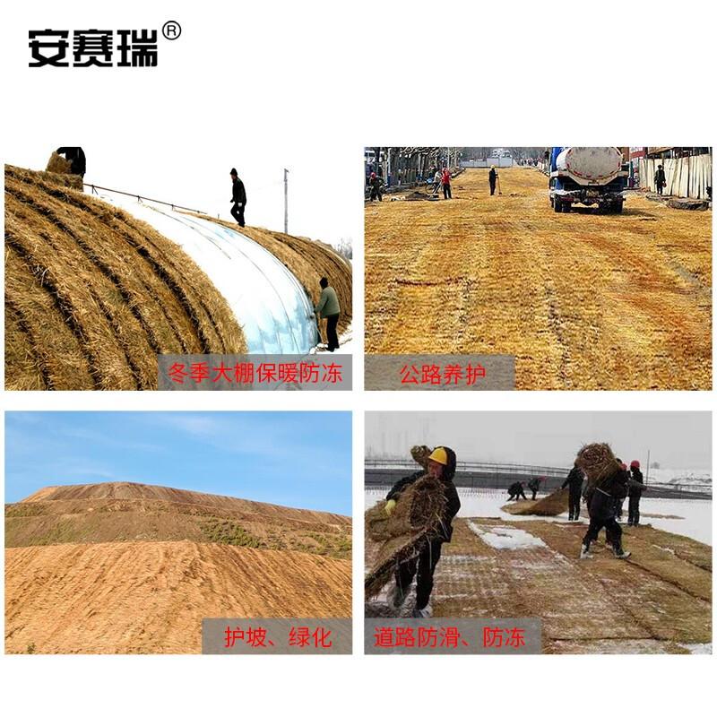 安赛瑞 310815 应急大棚草帘子 宽1m长10m按(张)销售 安赛瑞 310815 应急大棚草帘子 宽1m长10m按(张)销售