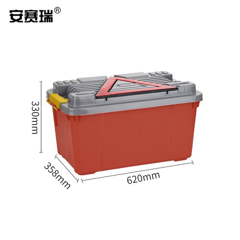 安赛瑞 310886 车载三角架警示牌收纳箱 赤红色按(个)销售 安赛瑞 310886 车载三角架警示牌收纳箱 赤红色按(个)销售