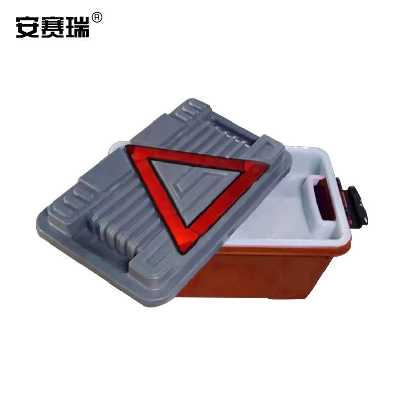 安赛瑞 310890 车载三角架警示牌收纳箱 双层 赤红色按（个）销售