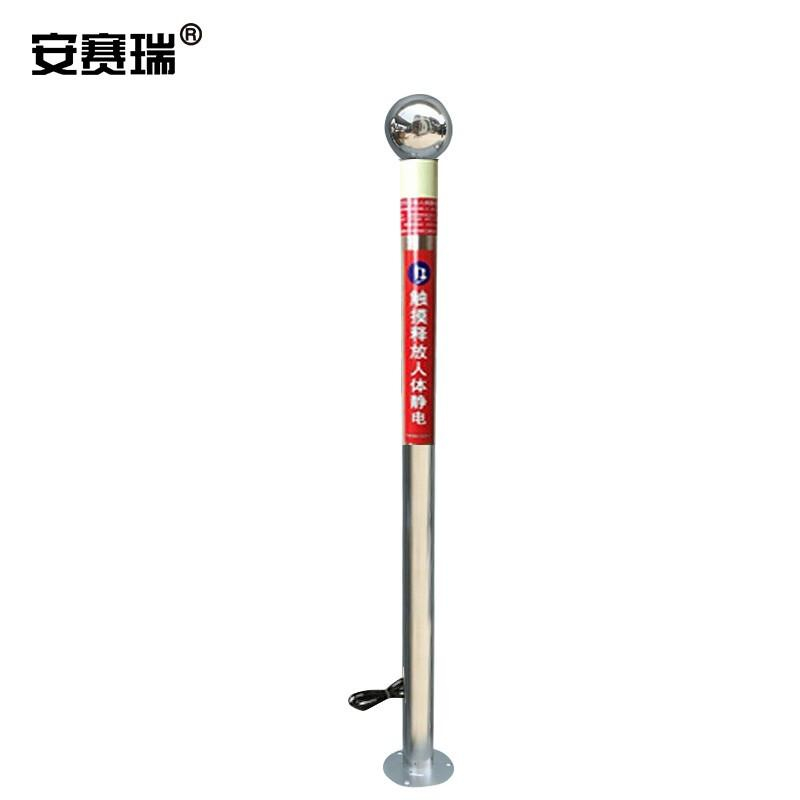 安赛瑞 311090 201不锈钢 触摸式静电消除器 1000mm 含螺丝 接地棒按（箱）销售