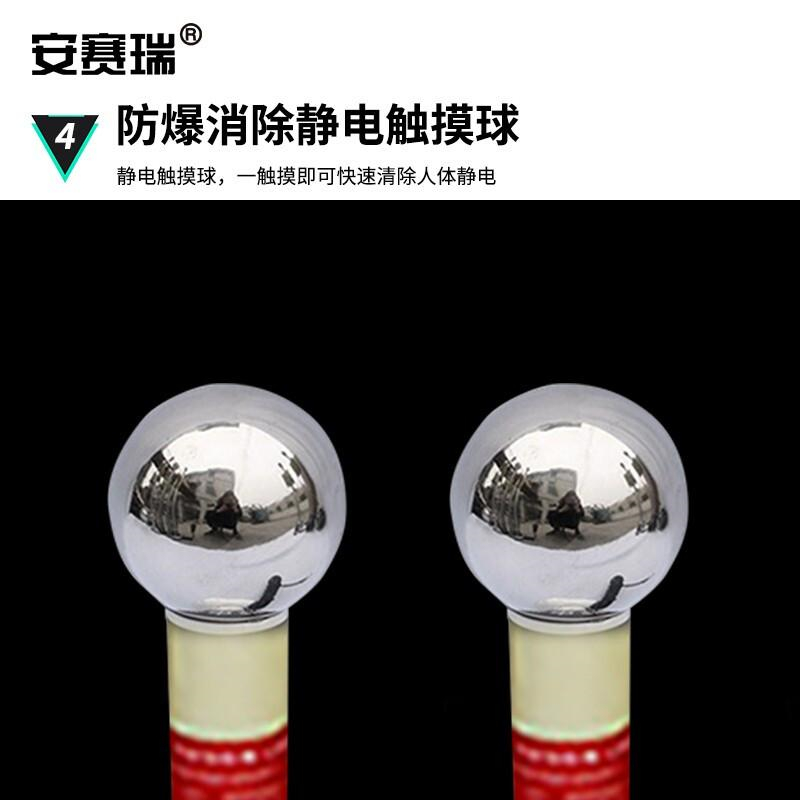 安赛瑞 311090 201不锈钢 触摸式静电消除器 1000mm 含螺丝 接地棒按（箱）销售