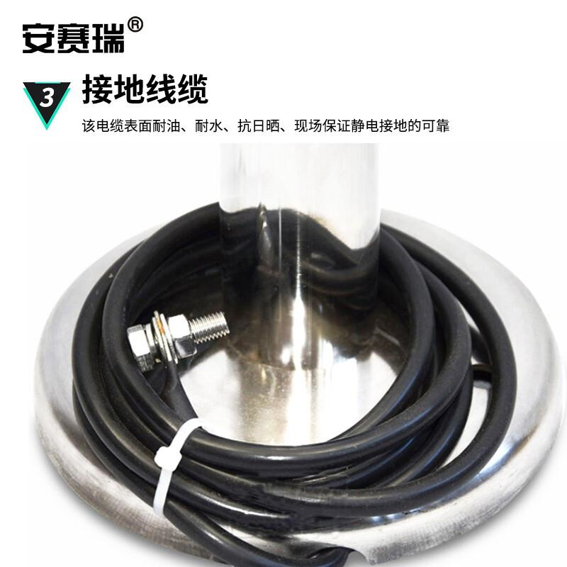 安赛瑞 311090 201不锈钢 触摸式静电消除器 1000mm 含螺丝 接地棒按（箱）销售