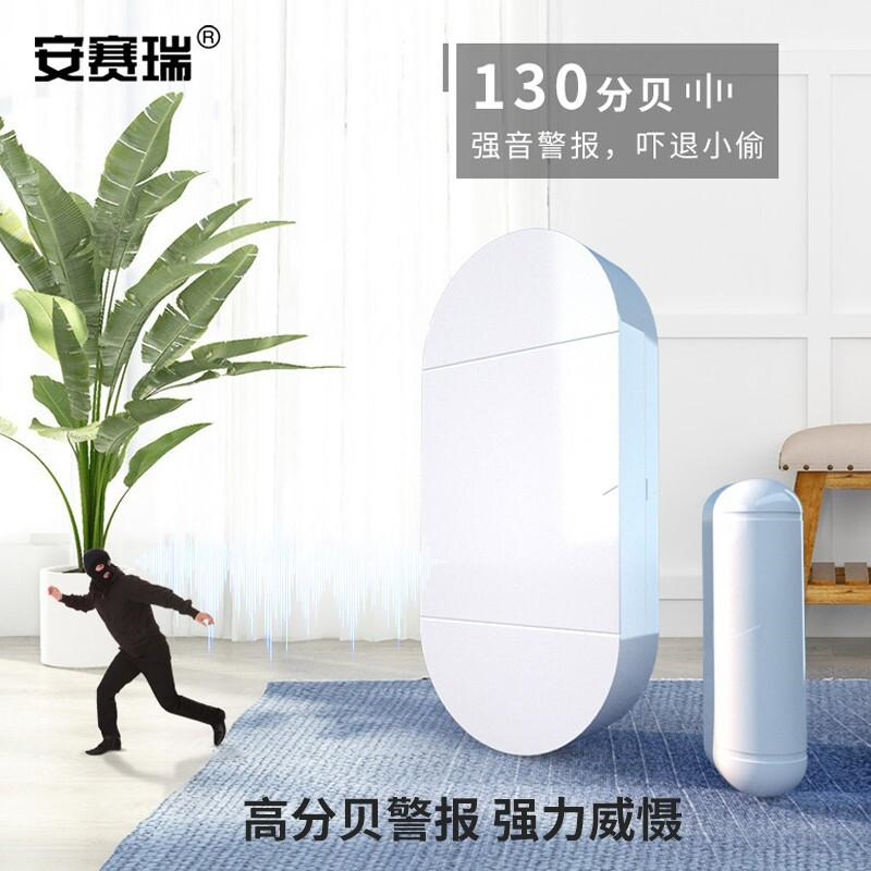 安赛瑞 311254 门磁报警器 无线遥控按(个)销售 安赛瑞 311254 门磁报警器 无线遥控按(个)销售