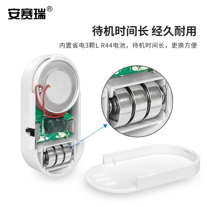 安赛瑞 311255 门磁报警器按（个）销售