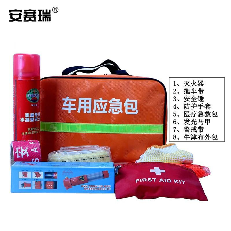 安赛瑞 320010 户外应急救援组合套装 8件套按（套）销售