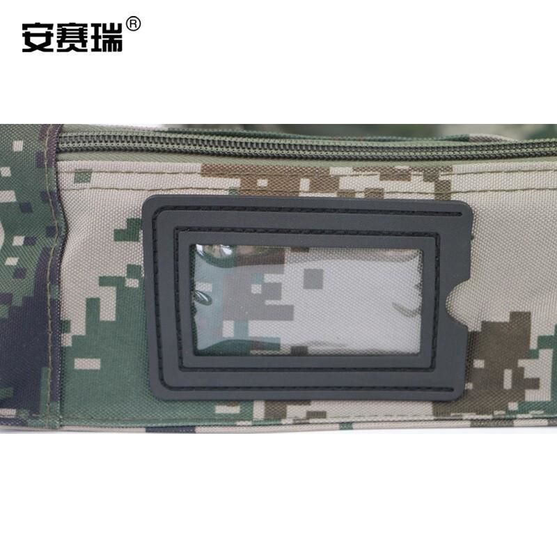安赛瑞 700198 迷彩包 林地迷彩按(个)销售 安赛瑞 700198 迷彩包 林地迷彩按(个)销售