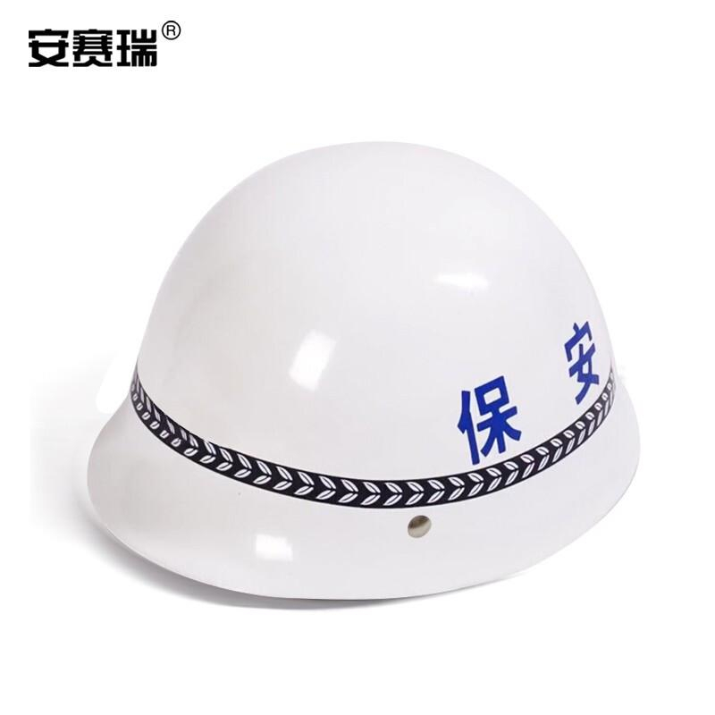 安赛瑞 706001 保安防暴头盔 白色按（个）销售