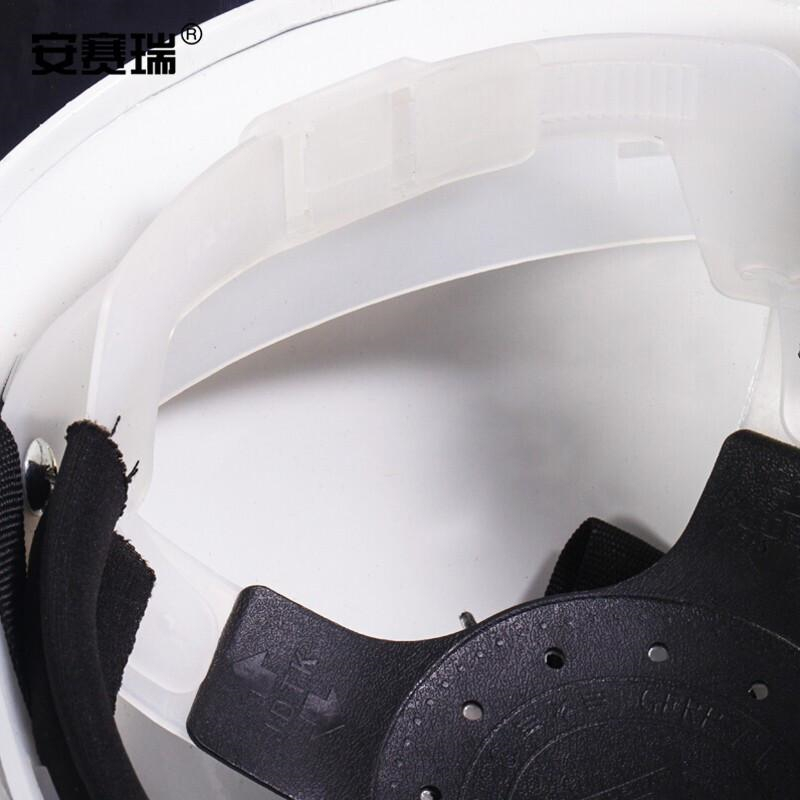 安赛瑞 706001 保安防暴头盔 白色按（个）销售