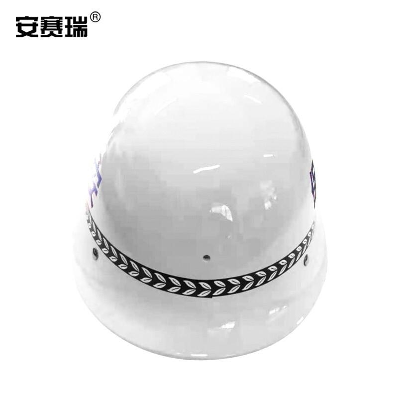 安赛瑞 706001 保安防暴头盔 白色按（个）销售