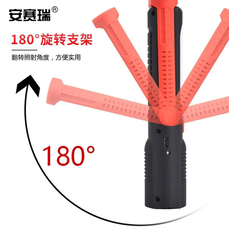 安赛瑞 310766 多功能工作灯 充电款红色 170x45x35mm按（个）销售