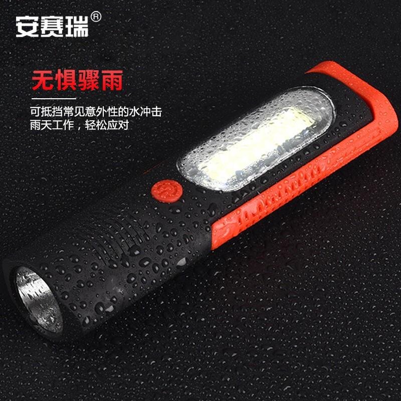 安赛瑞 310766 多功能工作灯 充电款红色 170x45x35mm按（个）销售