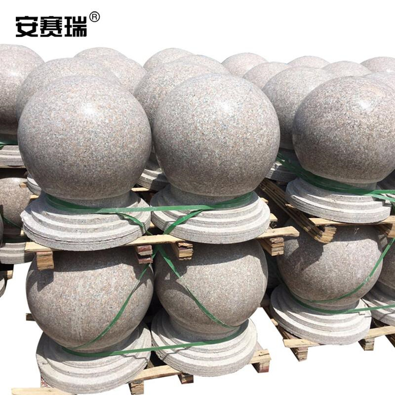 安赛瑞 25584-60 路障石球 Φ60cm 运费需单独核算  5件起订按（个）销售