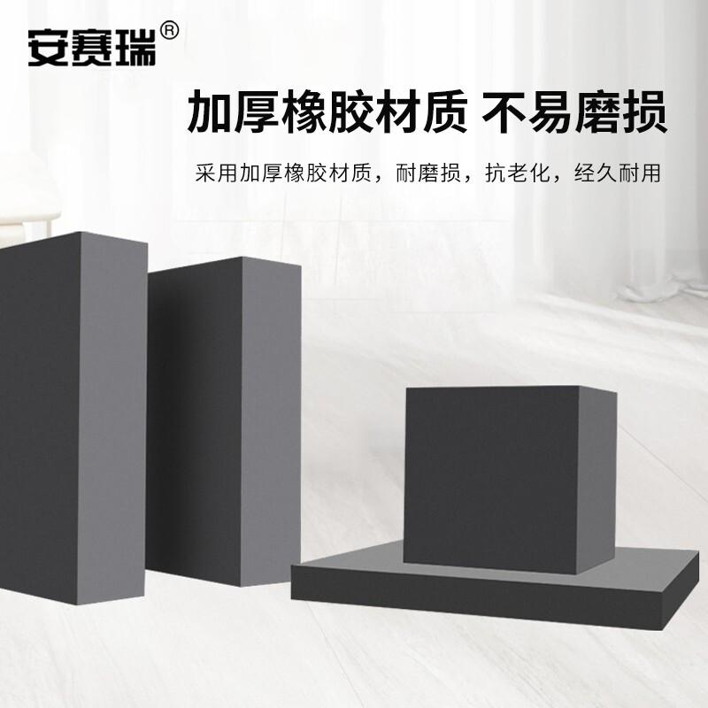 安赛瑞 1A00010 橡胶块减震垫 100x100x15mm 2块装按（件）销售