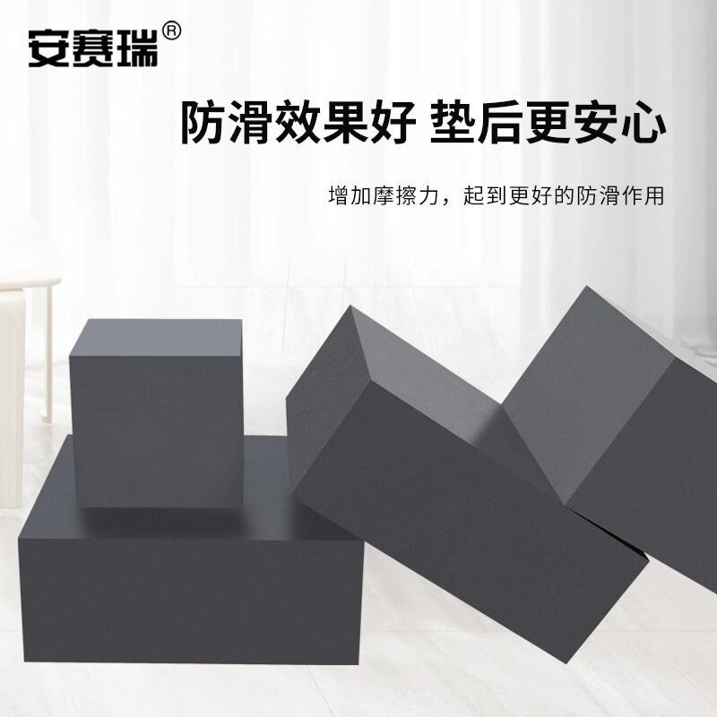安赛瑞 1A00012 橡胶块减震垫 100x100x25mm 2块装按（件）销售