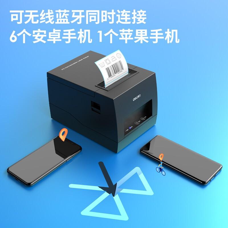 得力 DL-886BW(NEW) 热敏标签打印机 90mm/s 基础版 黑色按（台）销售