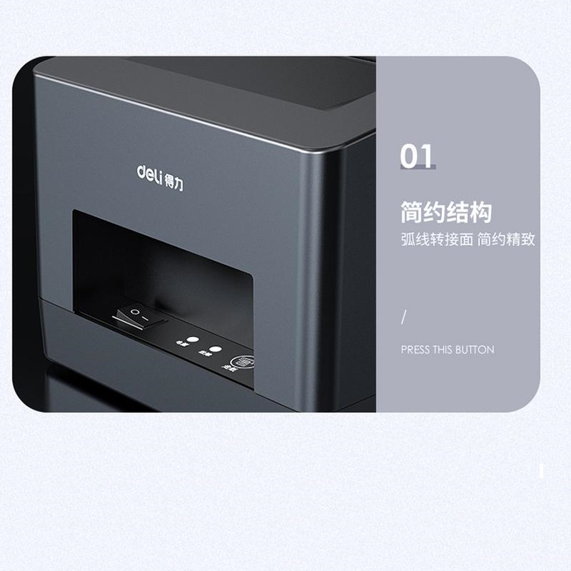 得力 DL-5801P 热敏票据打印机 打印速度70mm/s 黑色按台销售
