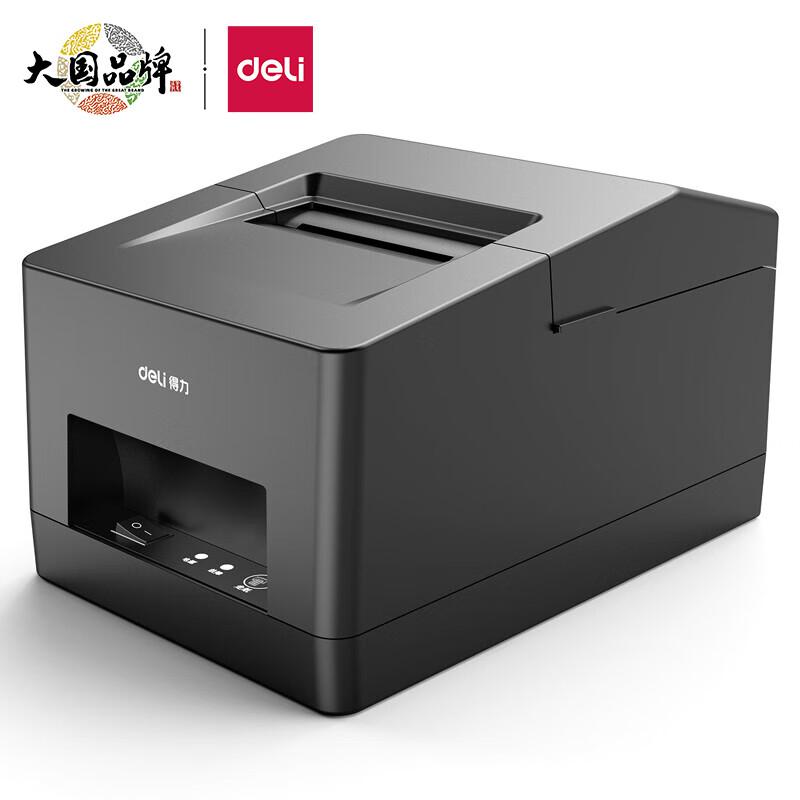得力 DL-5801PW 热敏票据打印机 打印速度 70mm/s 黑色按台销售