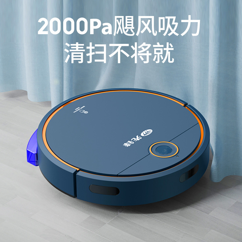 先锋 DSD-S01R 扫地机 10W按（台）销售