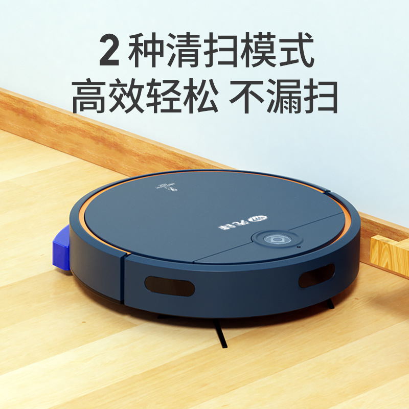 先锋 DSD-S01R 扫地机 10W按（台）销售