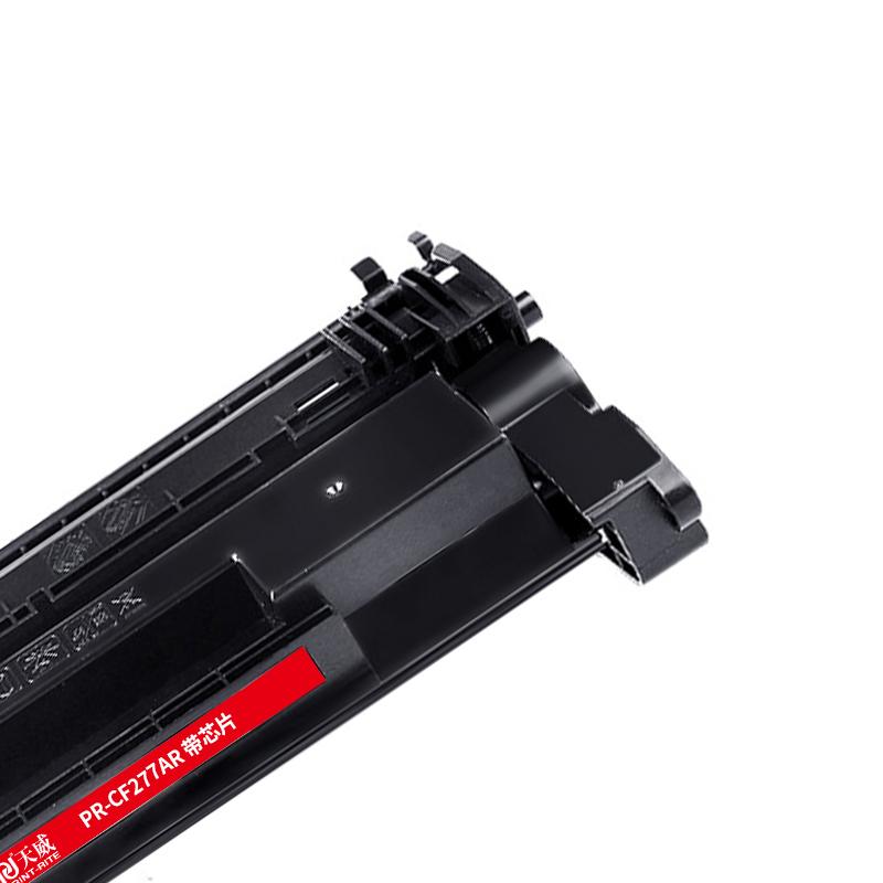 天威 PR-CF277AR 带芯片 硒鼓专业装 3100页 黑色 适用HPM305d M305dn M329mw M329dn M405d按个销售
