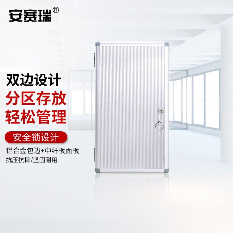 安赛瑞 1C00057 壁挂式锁匙箱 铝合金钥匙管理箱 含钥匙牌48位按（个）销售