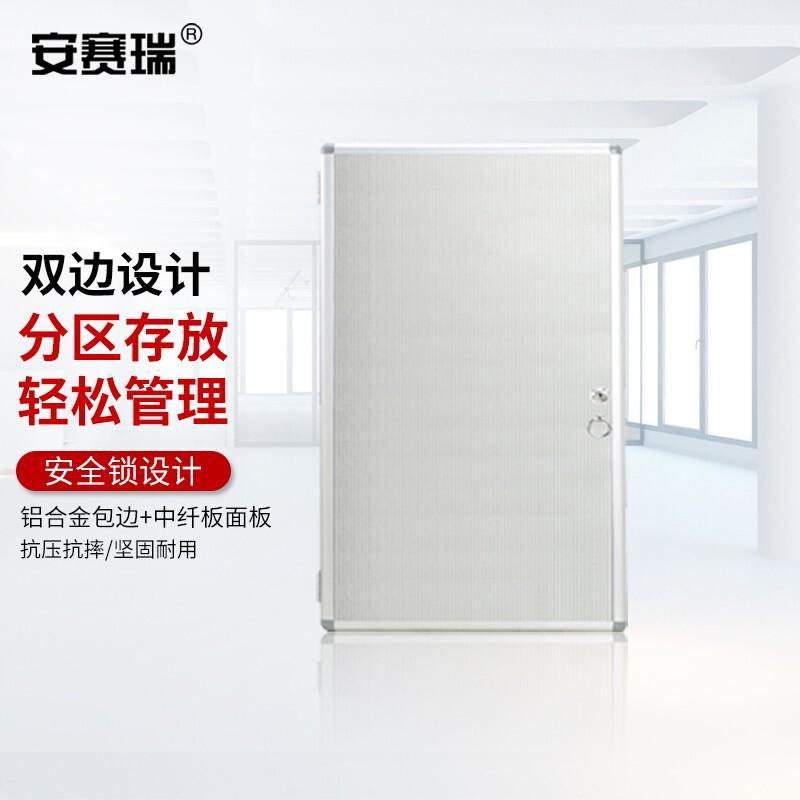 安赛瑞 1C00060 壁挂式锁匙箱 铝合金钥匙管理箱 含钥匙牌120位按（个）销售
