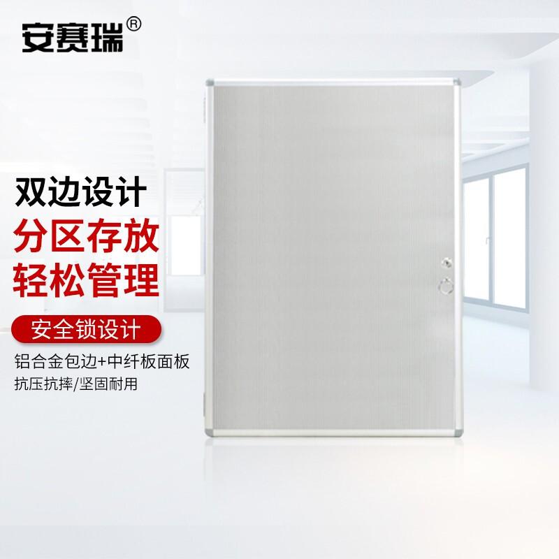 安赛瑞 1C00062 壁挂式锁匙箱 铝合金钥匙管理箱 含钥匙牌160位按（个）销售
