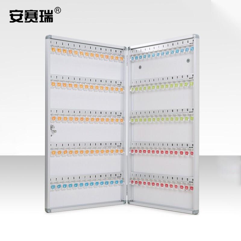 安赛瑞 1C00062 壁挂式锁匙箱 铝合金钥匙管理箱 含钥匙牌160位按（个）销售