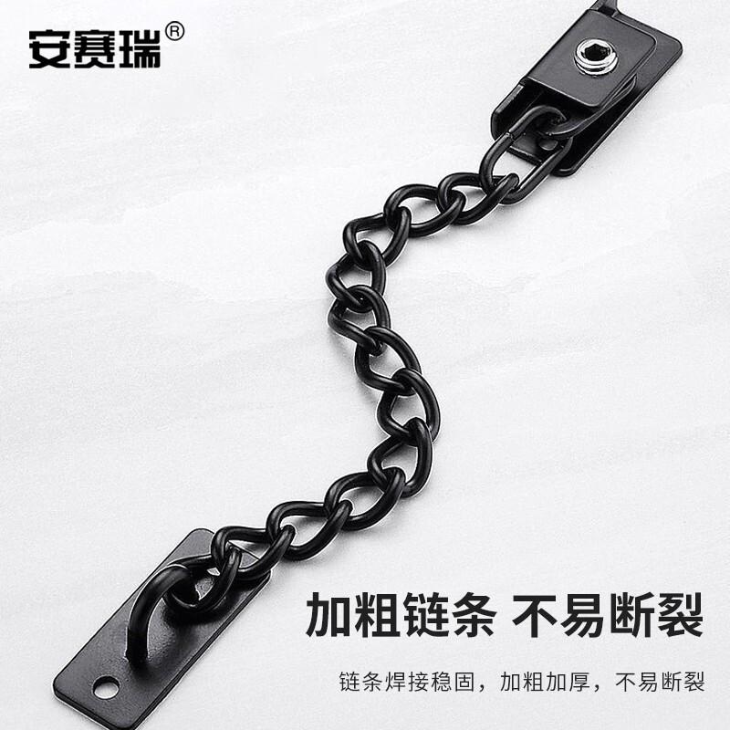安赛瑞 1C00077 窗户锁 安全防盗限位器 黑色打孔  2件起订按（个）销售
