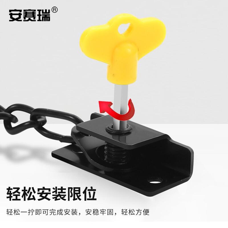 安赛瑞 1C00077 窗户锁 安全防盗限位器 黑色打孔  2件起订按（个）销售