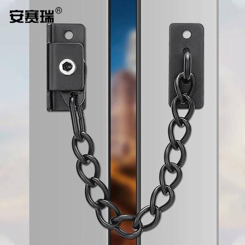 安赛瑞 1C00077 窗户锁 安全防盗限位器 黑色打孔  2件起订按（个）销售