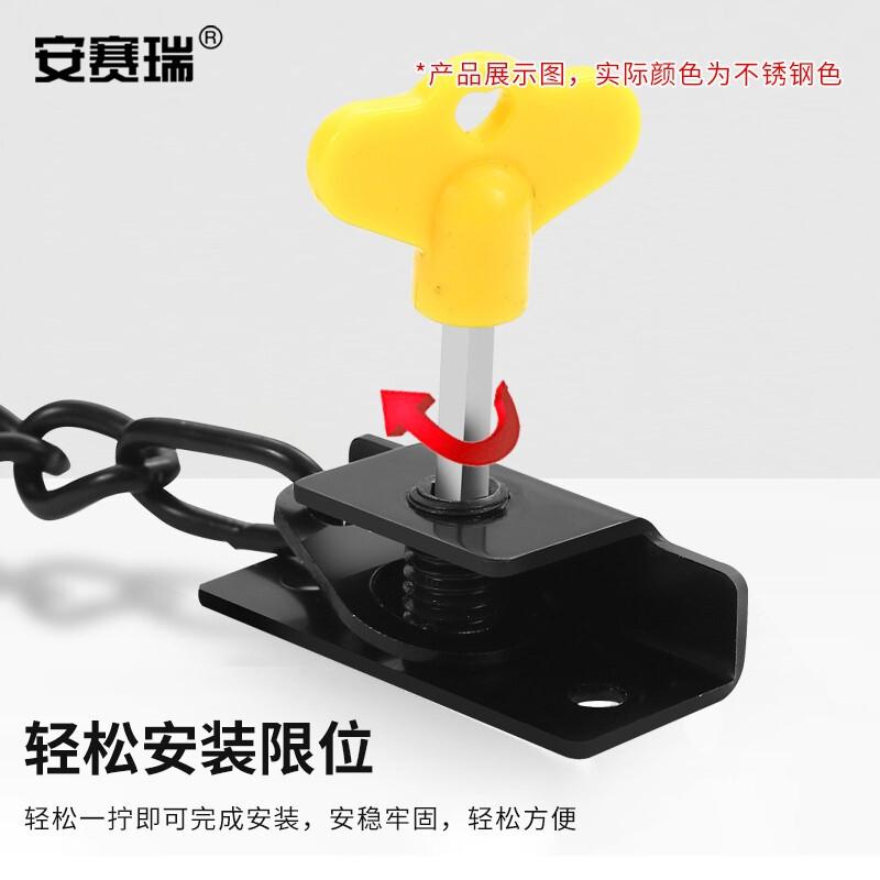 安赛瑞 1C00078 窗户锁 安全防盗限位器 银色打孔  2件起订按（个）销售
