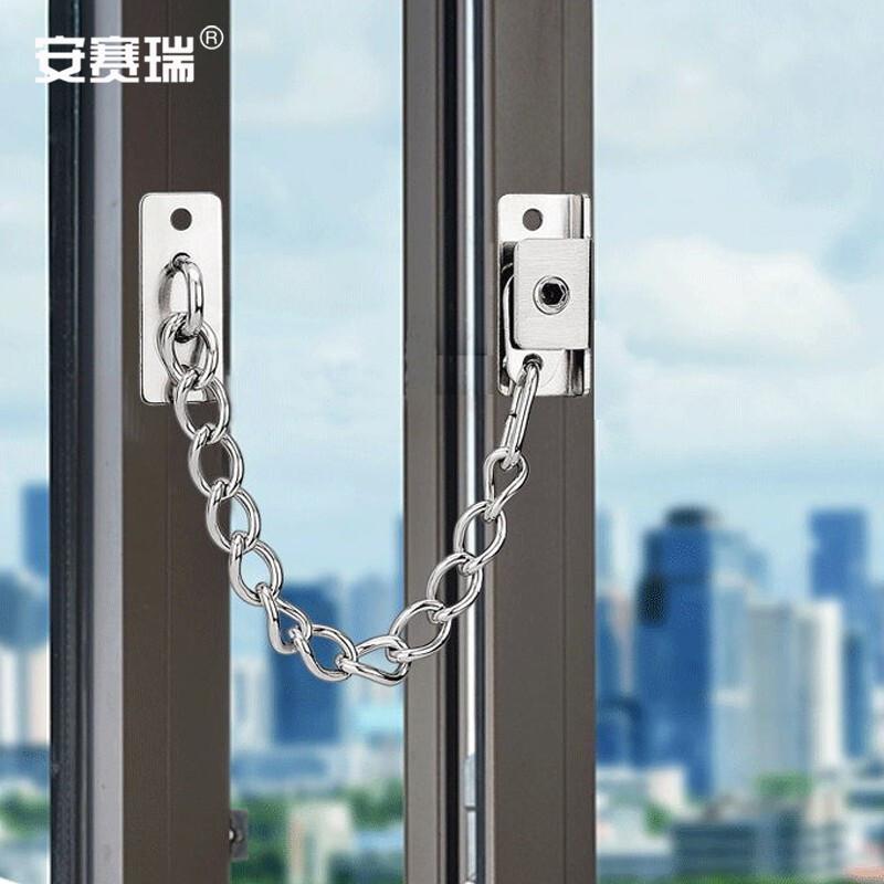 安赛瑞 1C00078 窗户锁 安全防盗限位器 银色打孔  2件起订按（个）销售