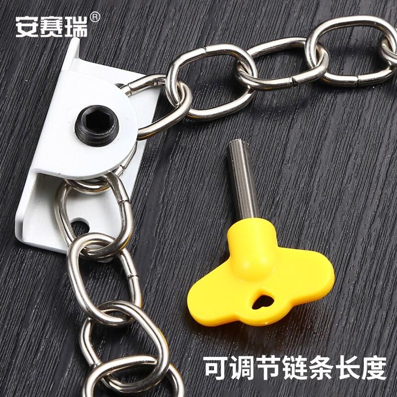 安赛瑞 1C00081 窗户锁 安全防盗限位器 银色C型打孔  2件起订按（个）销售