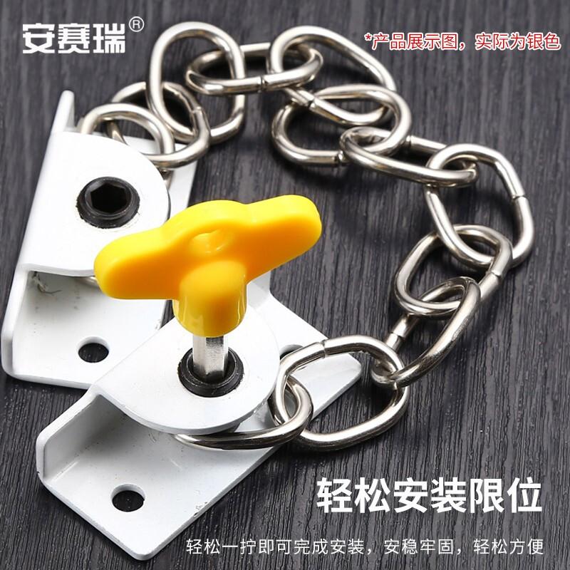 安赛瑞 1C00081 窗户锁 安全防盗限位器 银色C型打孔  2件起订按（个）销售