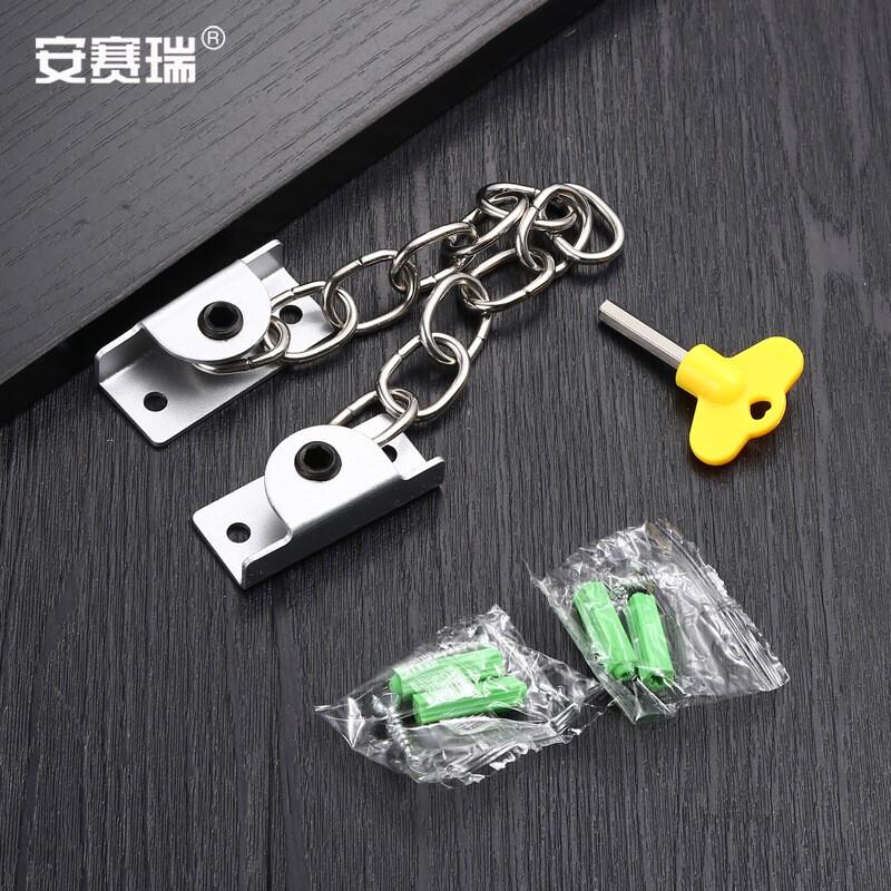 安赛瑞 1C00081 窗户锁 安全防盗限位器 银色C型打孔  2件起订按（个）销售