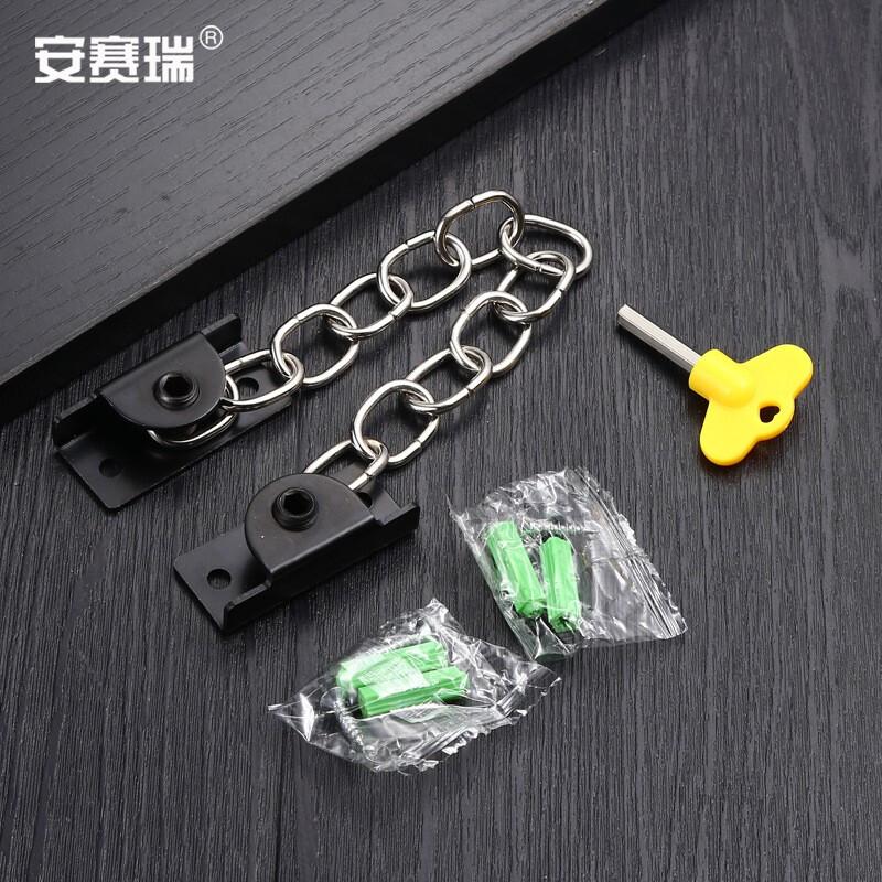 安赛瑞 1C00082 窗户锁 安全防盗限位器 黑色C型打孔 2个起订按(个)销售 安赛瑞 1C00082 窗户锁 安全防盗限位器 黑色C型打孔 2个起订按(个)销售