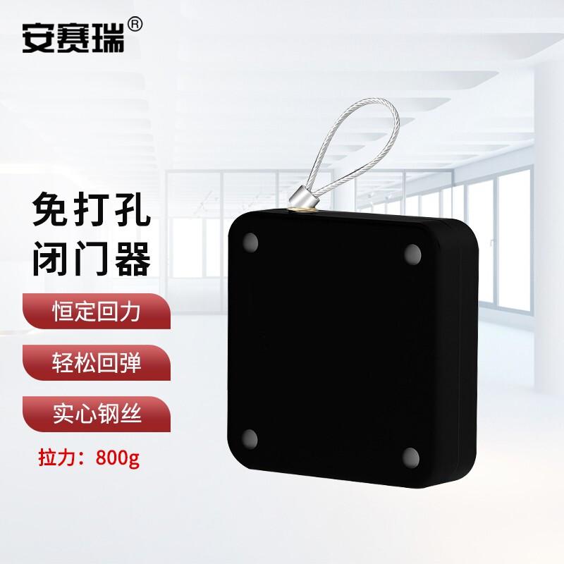 安赛瑞 1C00087 免打孔闭门器 800g拉力黑色按（个）销售