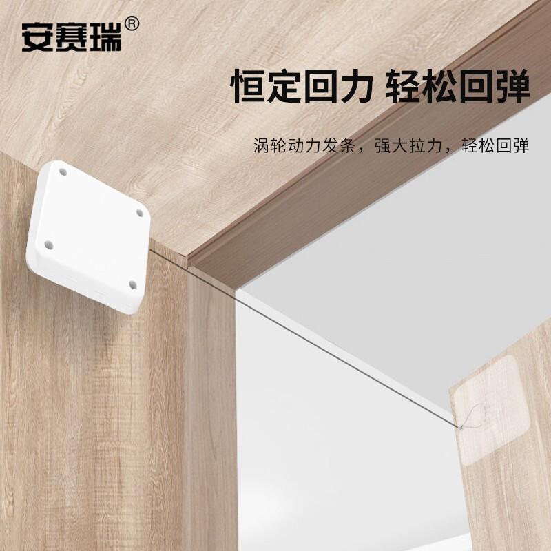 安赛瑞 1C00090 免打孔闭门器 800g拉力白色按（个）销售