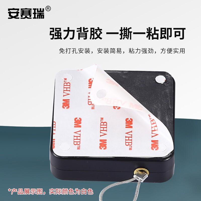 安赛瑞 1C00090 免打孔闭门器 800g拉力白色按（个）销售