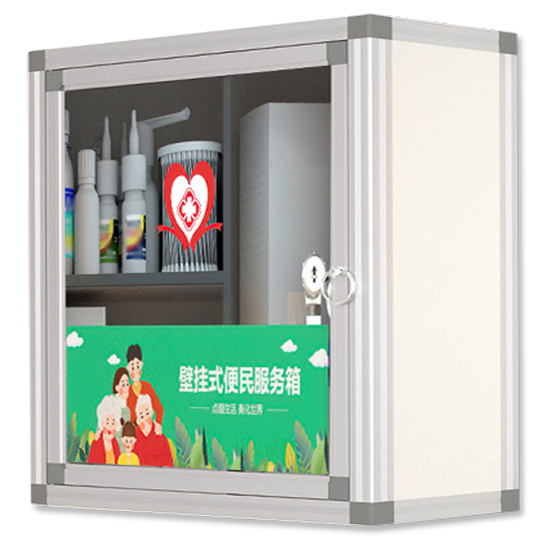 安赛瑞 1G00002 铝合金壁挂式医药箱 中号按（个）销售