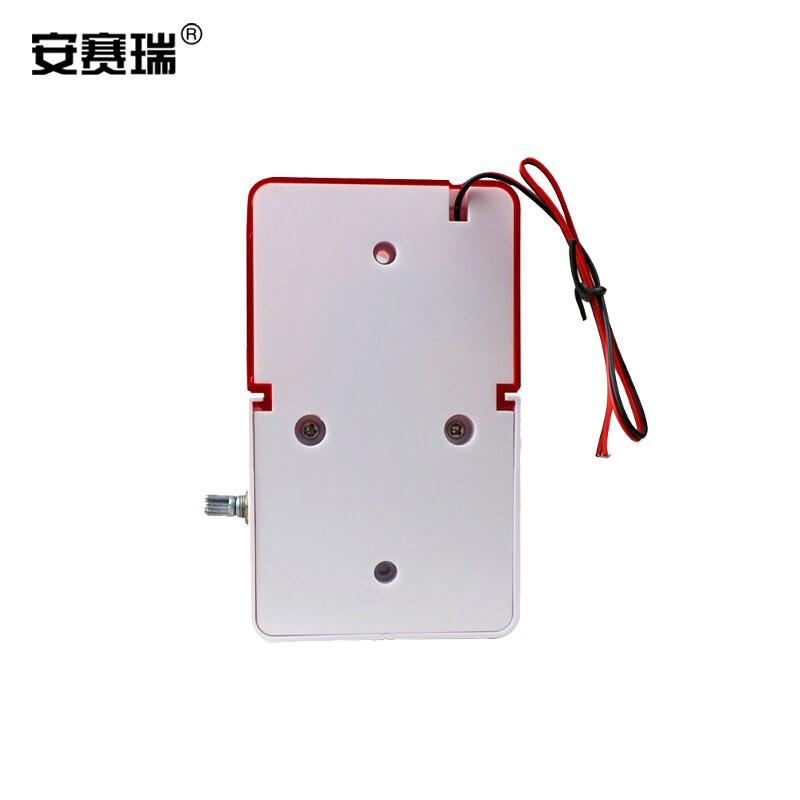安赛瑞 1G00005 应急有线声光警器 喇叭可调声音大小 220v按（个）销售