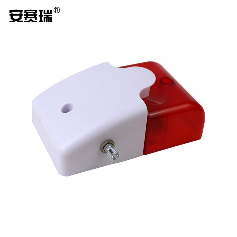 安赛瑞 1G00005 应急有线声光警器 喇叭可调声音大小 220v按（个）销售