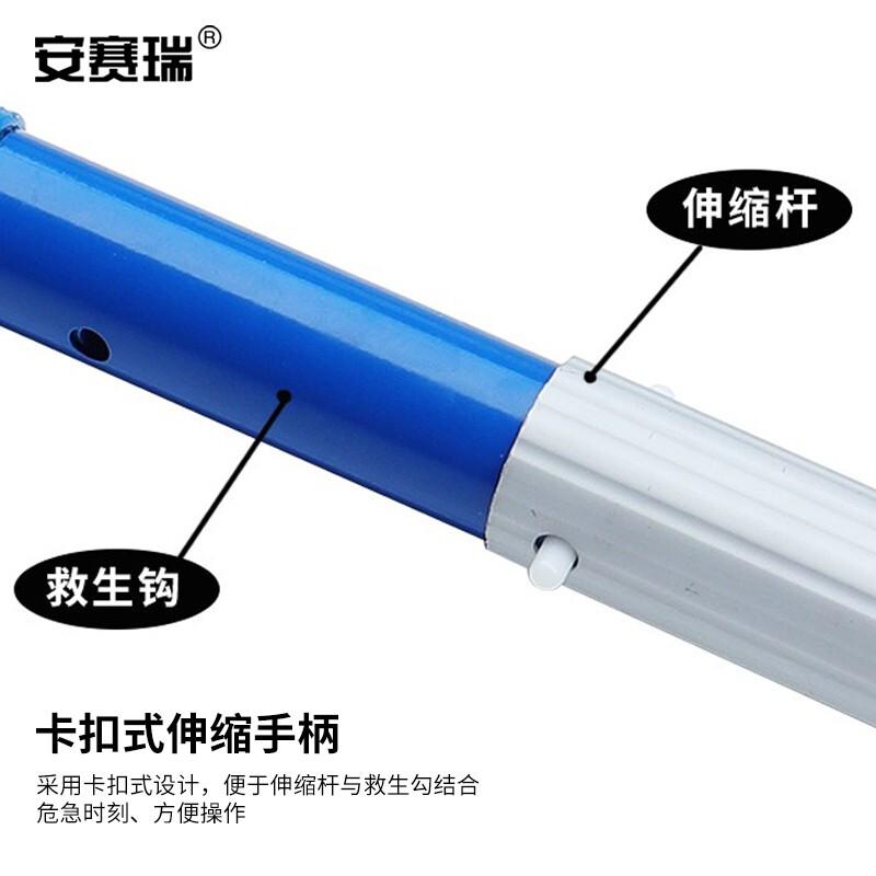 安赛瑞 1G00011 救生杆 伸缩杆 9米3节杆 钩款按（个）销售