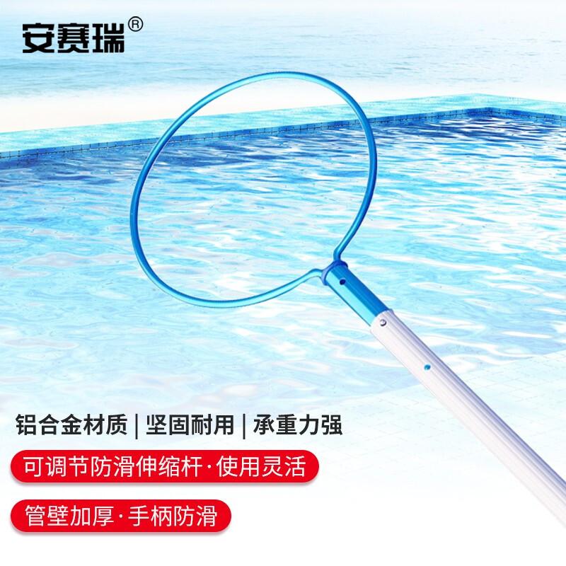 安赛瑞 1G00012 救生杆 伸缩杆 3米3节杆 圈款按（个）销售