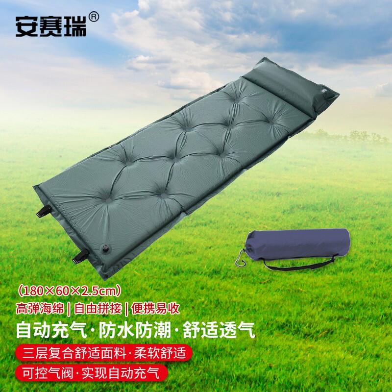 安赛瑞 1G00021 自动充气垫 户外防潮垫 单人 厚2.5cm 绿色按（个）销售