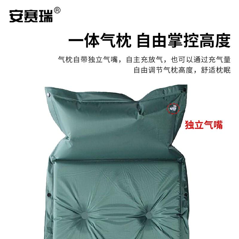 安赛瑞 1G00021 自动充气垫 户外防潮垫 单人 厚2.5cm 绿色按（个）销售