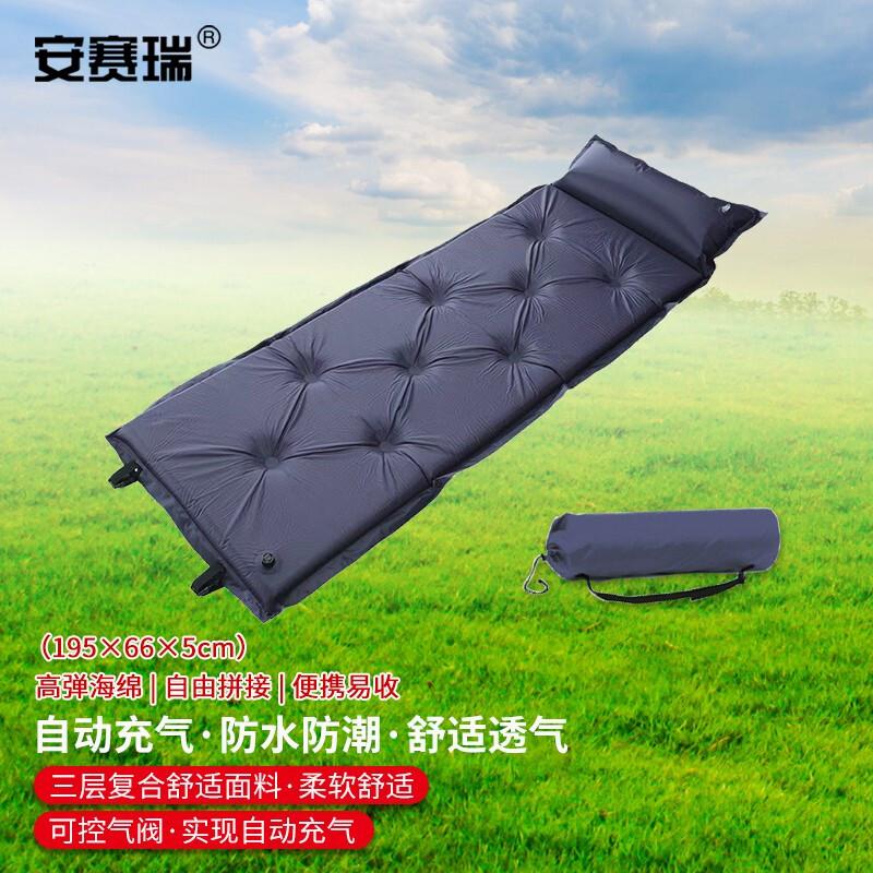 安赛瑞 1G00032 自动充气垫 户外防潮垫 单人 高人加厚5cm 蓝色按（个）销售