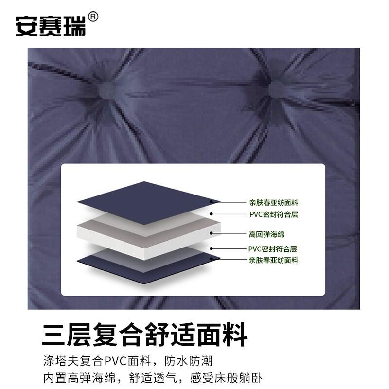 安赛瑞 1G00032 自动充气垫 户外防潮垫 单人 高人加厚5cm 蓝色按（个）销售