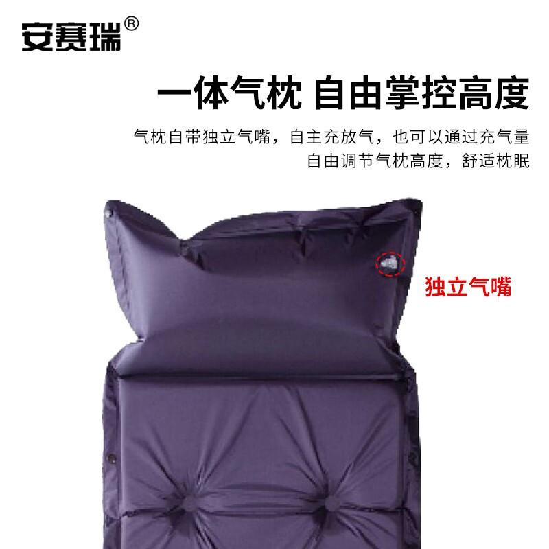 安赛瑞 1G00032 自动充气垫 户外防潮垫 单人 高人加厚5cm 蓝色按（个）销售